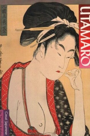 Cover of Gja 1 Utamaro