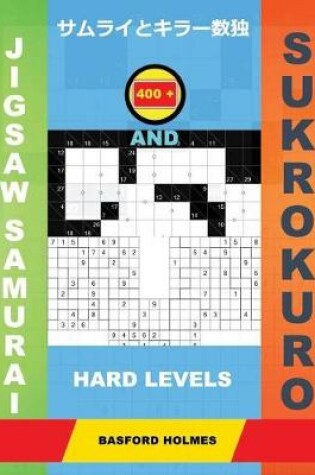 Cover of 400 Jigsaw Samurai and Sukrokuro. Hard Levels.