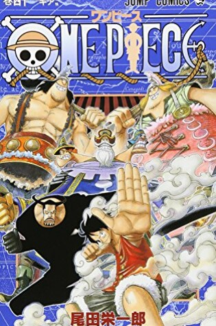 Cover of One Piece Vol 40