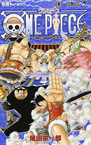 Book cover for One Piece Vol 40