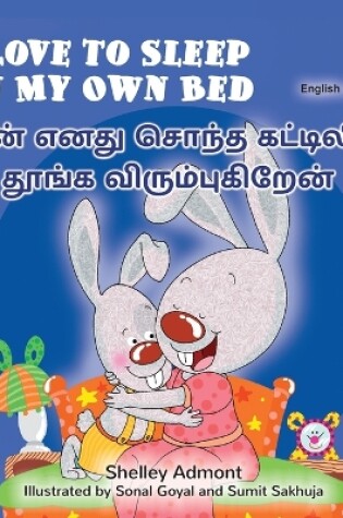 Cover of I Love to Sleep in My Own Bed (English Tamil Bilingual Children's Book)