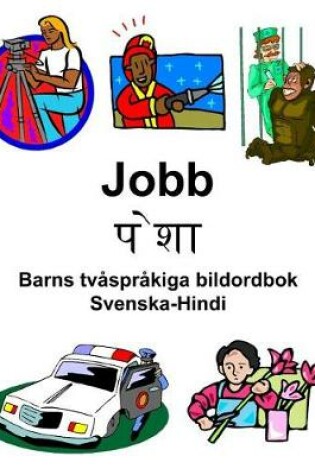 Cover of Svenska-Hindi Jobb/&#2346;&#2375;&#2358;&#2366; Barns tvåspråkiga bildordbok