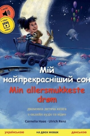 Cover of Мій найпрекрасніший сон - Min allersmukkeste drøm (українською -