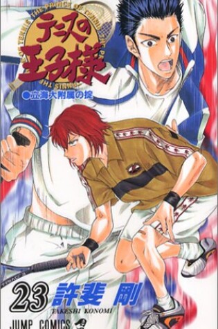 Cover of [The Prince of Tennis 23]