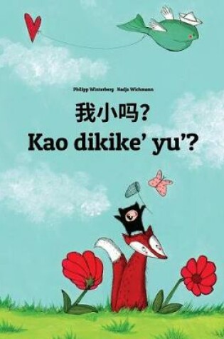 Cover of Wo xiao ma? Kao dikike' yu'?