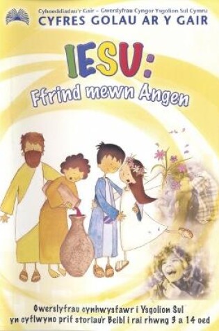 Cover of Cyfres Golau ar y Gair: Iesu - Ffrind Mewn Angen