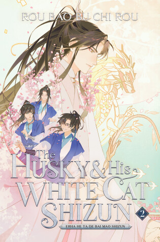 Cover of The Husky and His White Cat Shizun: Erha He Ta De Bai Mao Shizun (Novel) Vol. 2