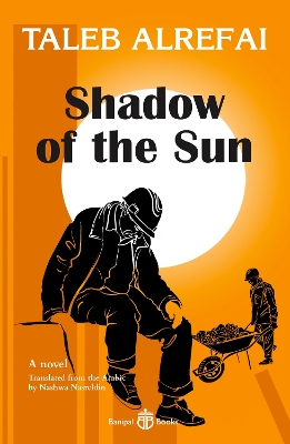 Book cover for Shadow of the Sun