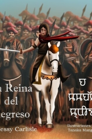 Cover of La Reina del Regreso
