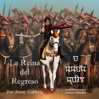 Cover of La Reina del Regreso