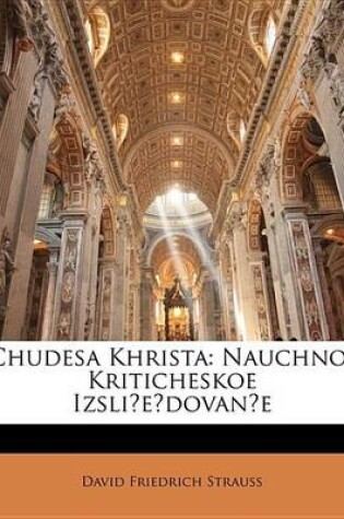 Cover of Chudesa Khrista