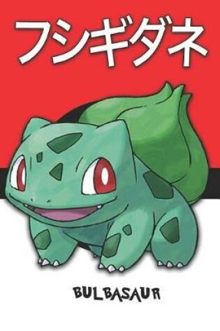 Cover of Bulbasaur