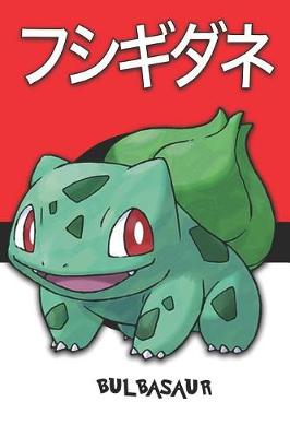 Book cover for Bulbasaur