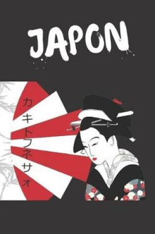 Cover of Japon