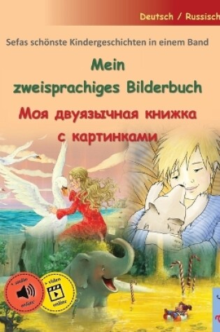 Cover of Mein zweisprachiges Bilderbuch - Моя двуязычная книжка с картинками (Deutsch