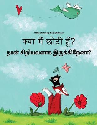 Book cover for Kya maim choti hum? Nan ciriyavalaka irukkirena?