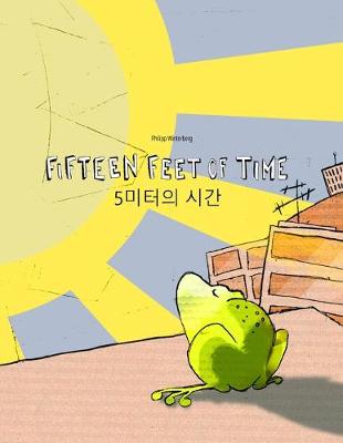 Book cover for Fifteen Feet of Time/5미터의 시간