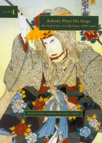 Cover of Kabuki Plays on Stage v. 4; Restoration and Reform, 1872-1905