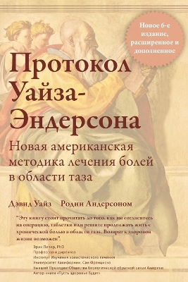 Book cover for &#1050;&#1086;&#1088;&#1086;&#1090;&#1082;&#1086; &#1086; &#1082;&#1085;&#1080;&#1075;&#1077;&#1055;&#1088;&#1086;&#1090;&#1086;&#1082;&#1086;&#1083; &#1059;&#1072;&#1081;&#1079;&#1072;-&#1069;&#1085;&#1076;&#1077;&#1088;&#1089;&#1086;&#1085;&#1072;