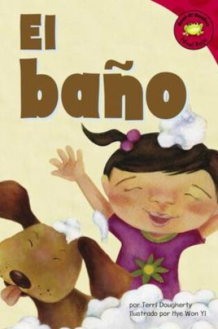 Cover of Bano