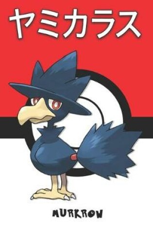 Cover of Murkrow