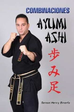 Cover of Combinaciones con Ayumi Ashi