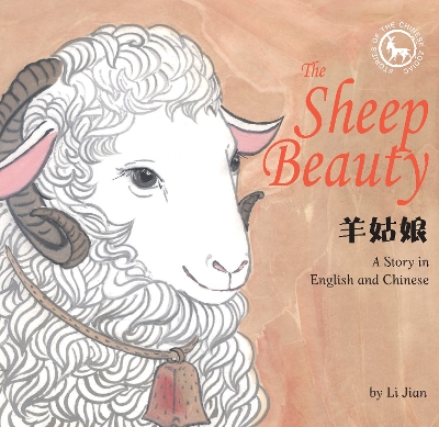 Book cover for The Sheep Beauty