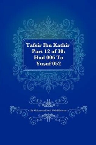 Cover of Tafsir Ibn Kathir Part 12 of 30
