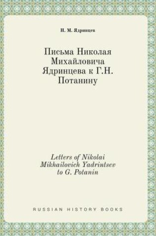 Cover of Letters of Nikolai Mikhailovich Yadrintsev to G. Potanin