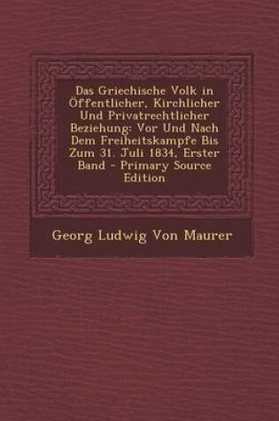 Cover of Das Griechische Volk in Offentlicher, Kirchlicher Und Privatrechtlicher Beziehung