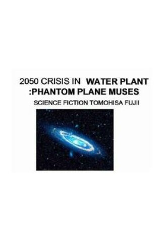 Cover of 2050 in Water Planet