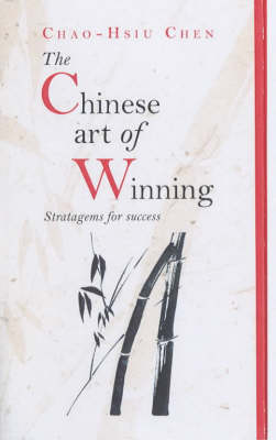 Book cover for The Chinese Art of Winning