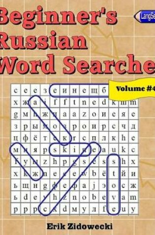 Cover of Beginner's Russian Word Searches - Volume 4