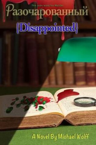 Cover of Disappointed