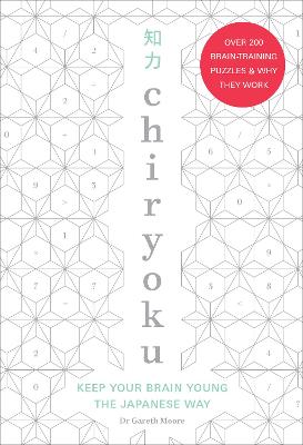 Book cover for Chiryoku