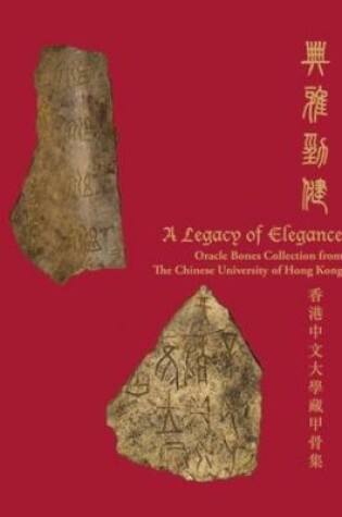 Cover of A Legacy of Elegance - Oracle Bones Collection from The Chinese University of Hong Kong