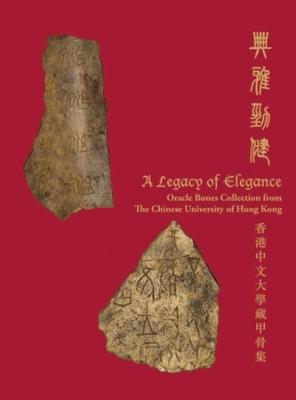 Cover of A Legacy of Elegance - Oracle Bones Collection from The Chinese University of Hong Kong