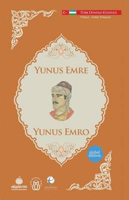 Cover of Yunus Emro