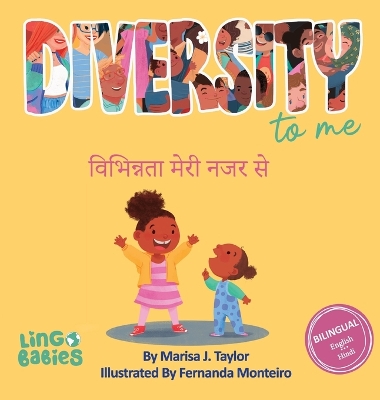 Book cover for Diversity to me / विभिन्नता मेरी नजर से