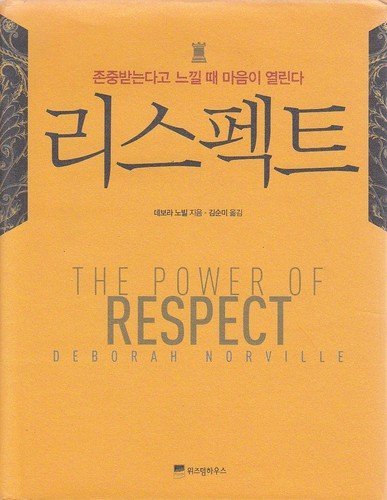 Book cover for The Power of Respect