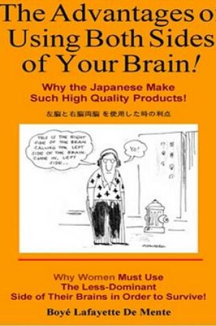 Cover of The Advantages of Using Both Sides of Your Brain