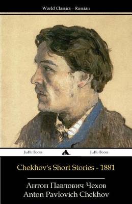 Book cover for Chekhov's Short Stories - 1881