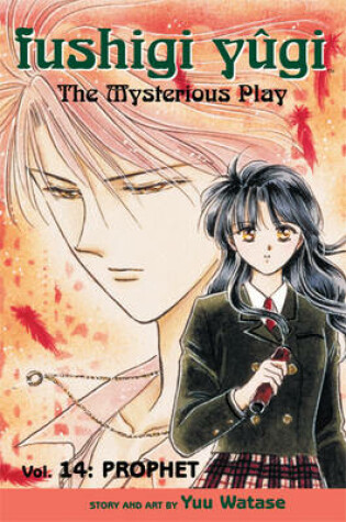 Cover of Fushigi Yugi Volume 14
