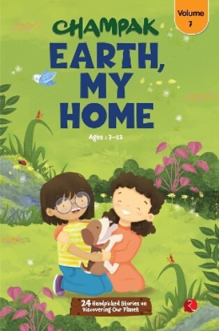 Cover of EARTH,MY HOME VOL-7