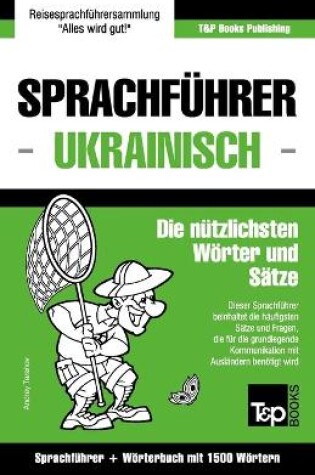 Cover of Sprachfuhrer Deutsch-Ukrainisch und Kompaktwoerterbuch mit 1500 Woertern