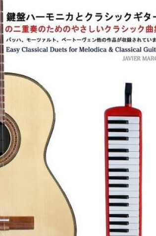 Cover of Easy Classical Duets for Melodica & Classical Guitar