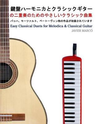 Book cover for Easy Classical Duets for Melodica & Classical Guitar