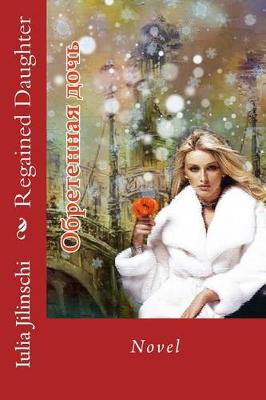 Book cover for Regained Daughter