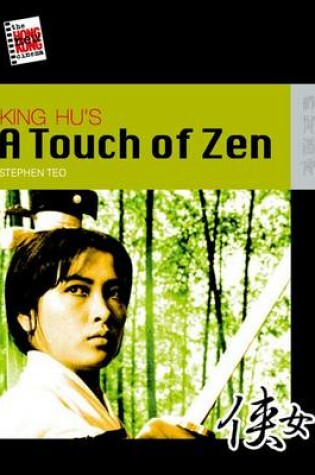 Cover of King Hu′s A Touch of Zen