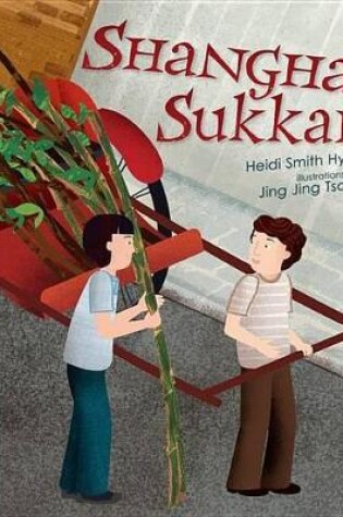 Cover of Shanghai Sukkah